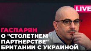 Договор Москвы и Тегерана. США предали Литву.