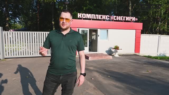 Обзор КПП для базы отдыха в поселке Снегири от компании Топкиоск