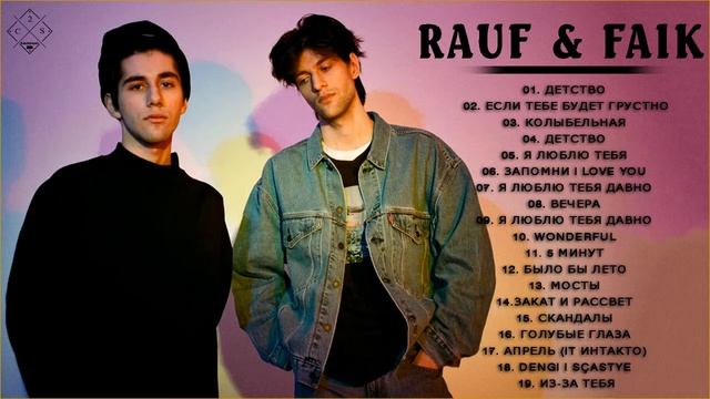 R.A.U.F  F.A.I.K  Сборник лучших песен Рауфа Фаика