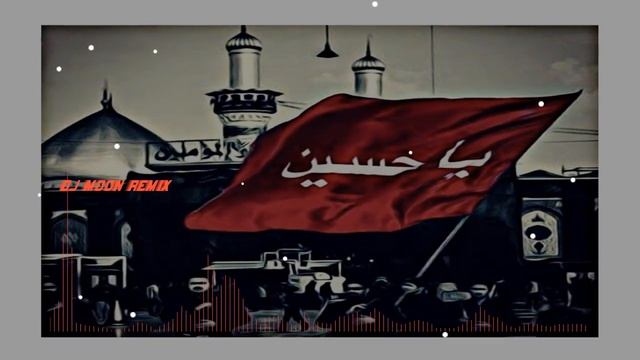 Amma bar bar Gala Mera Muharram dj moon remix new смотреть онлайн