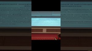 Осадчая М.А. О коррекции микробиоты