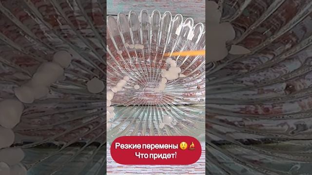 СЕЙЧАС‼️РЕЗКИЕ ПЕРЕМЕНЫ: ЧТО ПРИДЕТ К ВАМ?#воск #гадание #лунное #кофе #кофейнаягуща #short #shorts