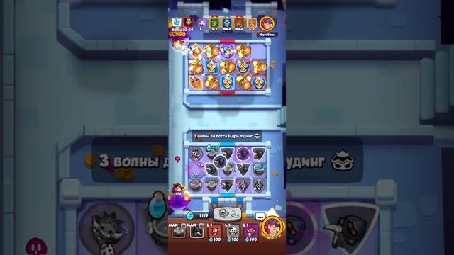 RUSH ROYALE | ПОДЗЕМЕЛЬЯ | 10 ЭТАЖ | ЖНЕЦ СМЕРТИ