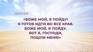 219. Нивы побелели.