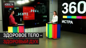 Чем грозит неправильное питание во время праздников?