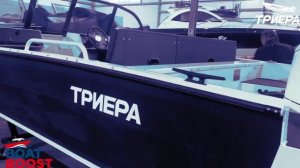 Тюнинг лодок!!! Официальный дилер лодок Триера в г. Рыбинск !!!