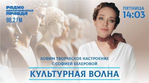 А какие у вас «Дорогие сердцу места»?