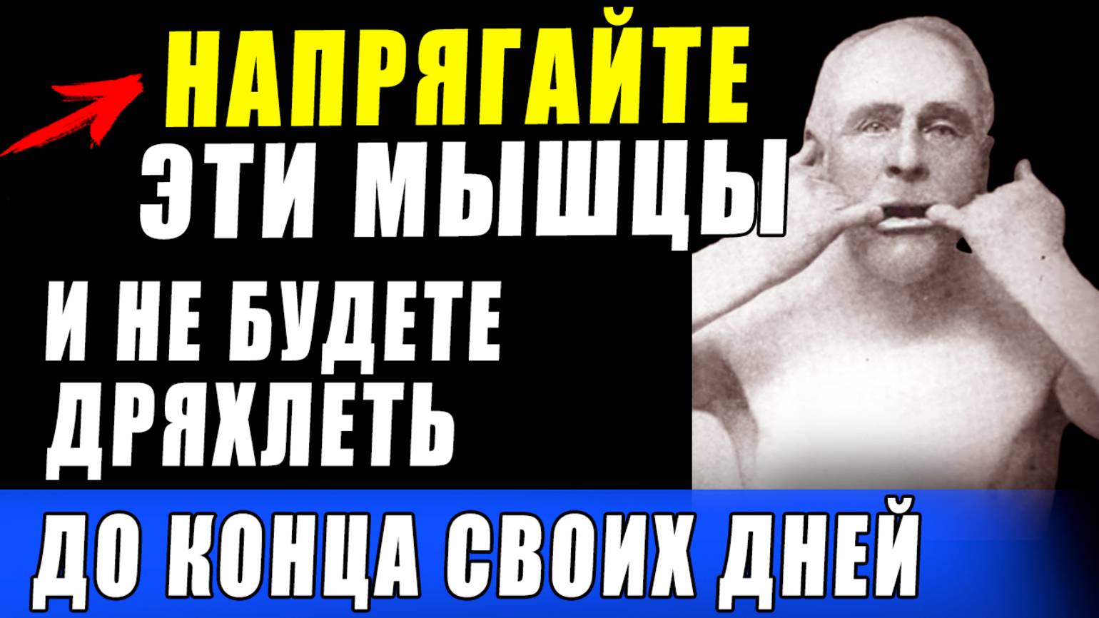 100% СЛОЖНО ПОВЕРИТЬ! Сэнфорд Беннет - ОН ЭТО ДОКАЗАЛ! Секрет омоложения от Сэнфорда Беннетта.