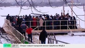 Крещенские купания в Москве организовали на 42 площадках