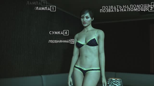 Heavy Rain - игра 28 - Голубая лагуна - Пако Мендес (Прохождение 4K)