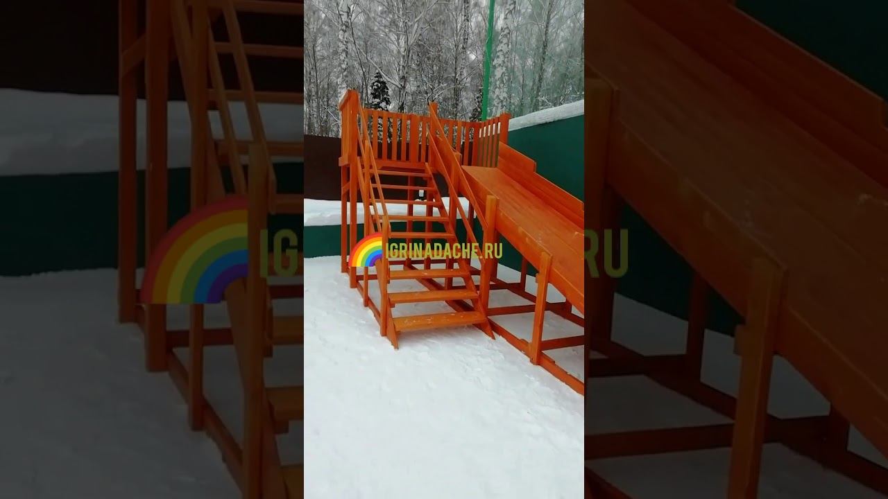 Зимняя заливная горка igragrad Snow Fox 5.9 м. смотреть онлайн
