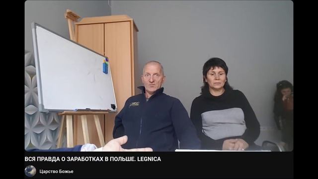 Вся правда о заработках в Польше