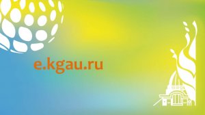 Восстановление пароля в электронный университет по почте