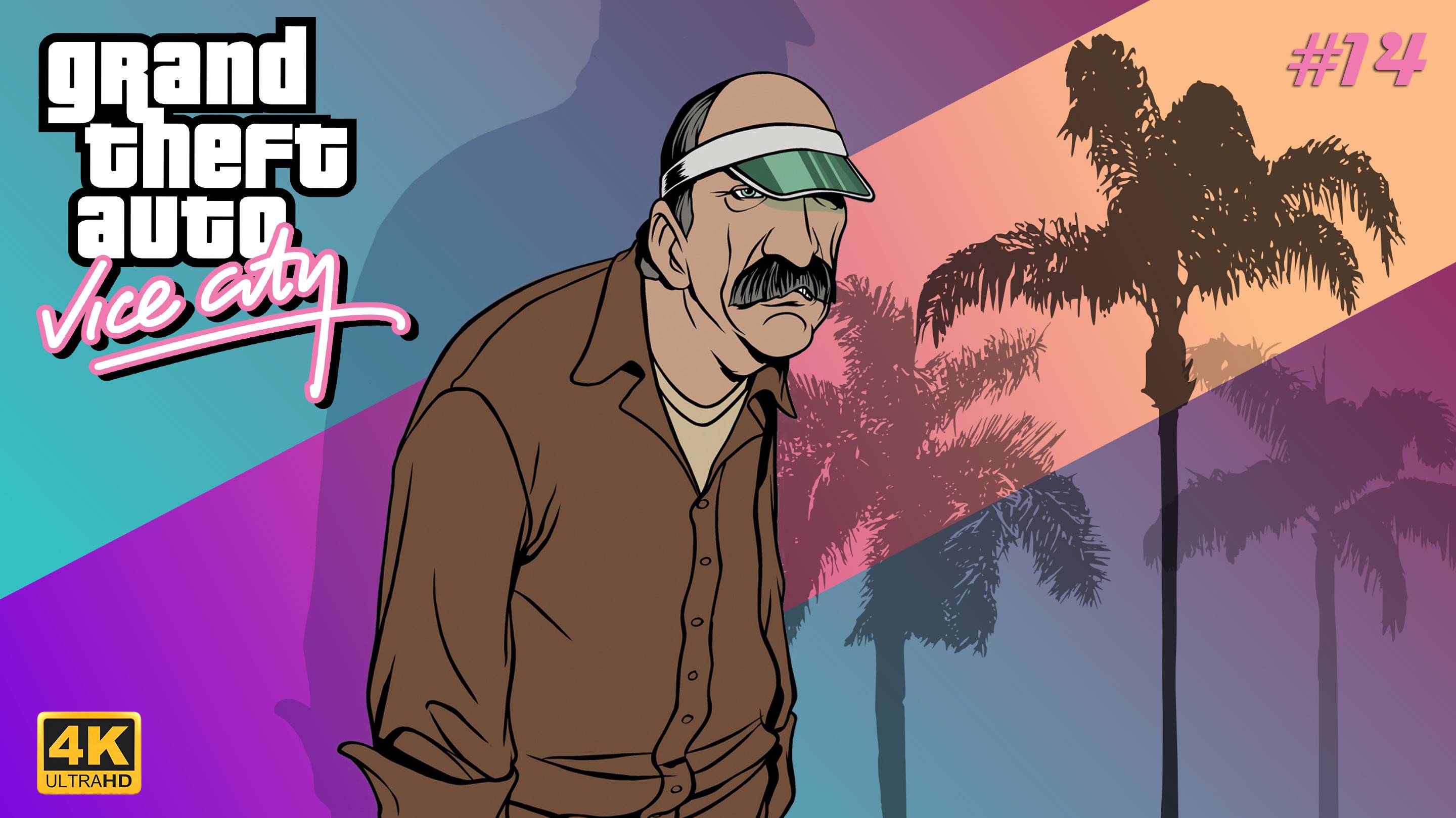 🏭 Печатная фабрика - Grand Theft Auto Vice City [#14]