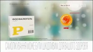 Фосфалюгель