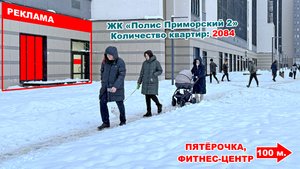 Аренда. Помещение 30м² напротив Пятёрочки в крупном ЖК