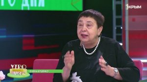 «Утро нового дня». В гостях Елена Куценко