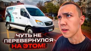 Я ЖЁСТКО ГОНЯЮ НА ГРУЗОВИКЕ ПО ДОРОГАМ! **чуть не перевернулся**