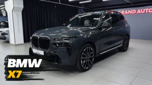 Детали экстерьера и интерьера 6-местного внедорожника BMW X7 2025 года.