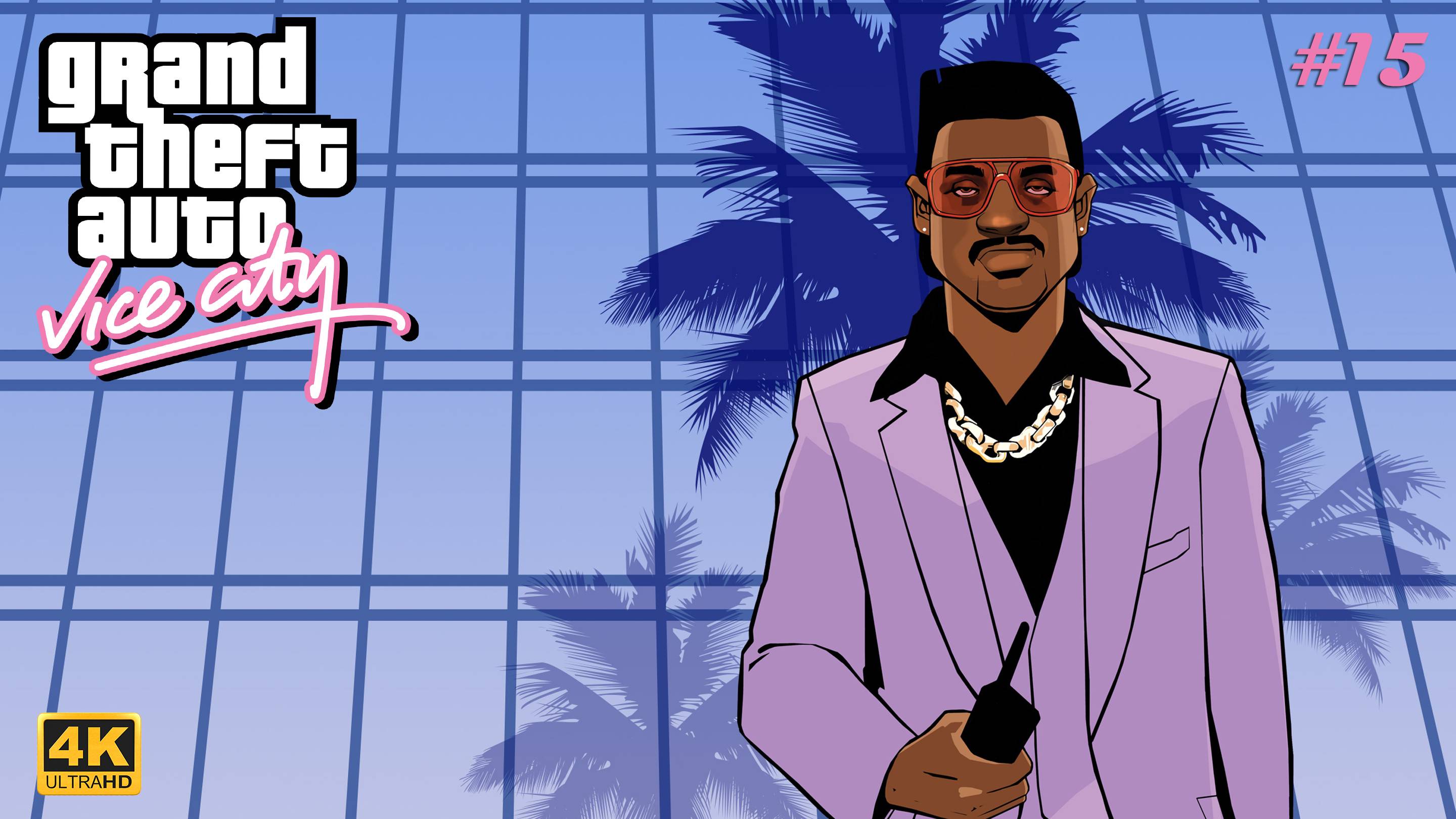 🐀 ФИНАЛ -  Grand Theft Auto Vice City [#15]