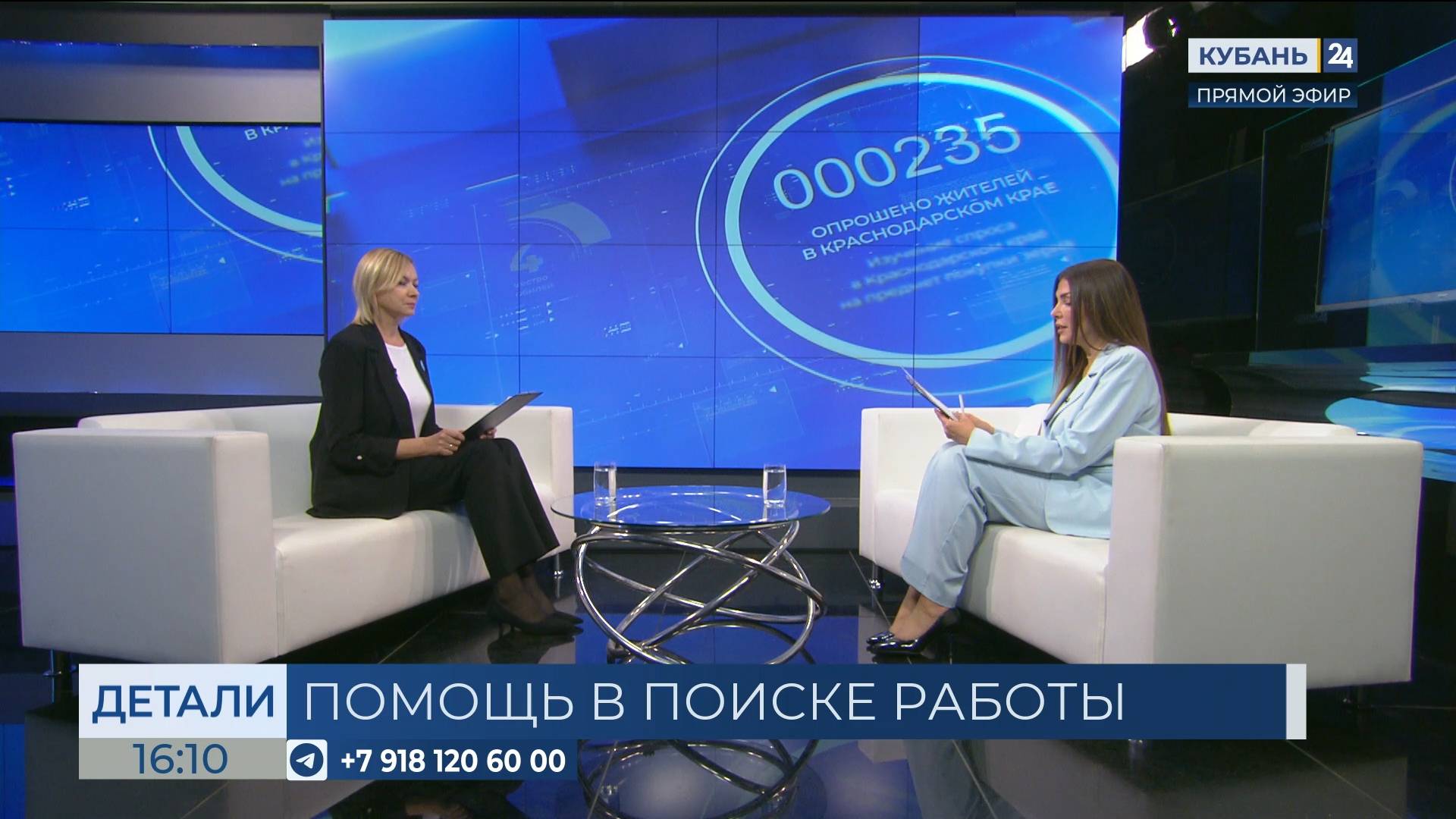 Наталья Широбокова: наша задача — помочь соискателям найти работу