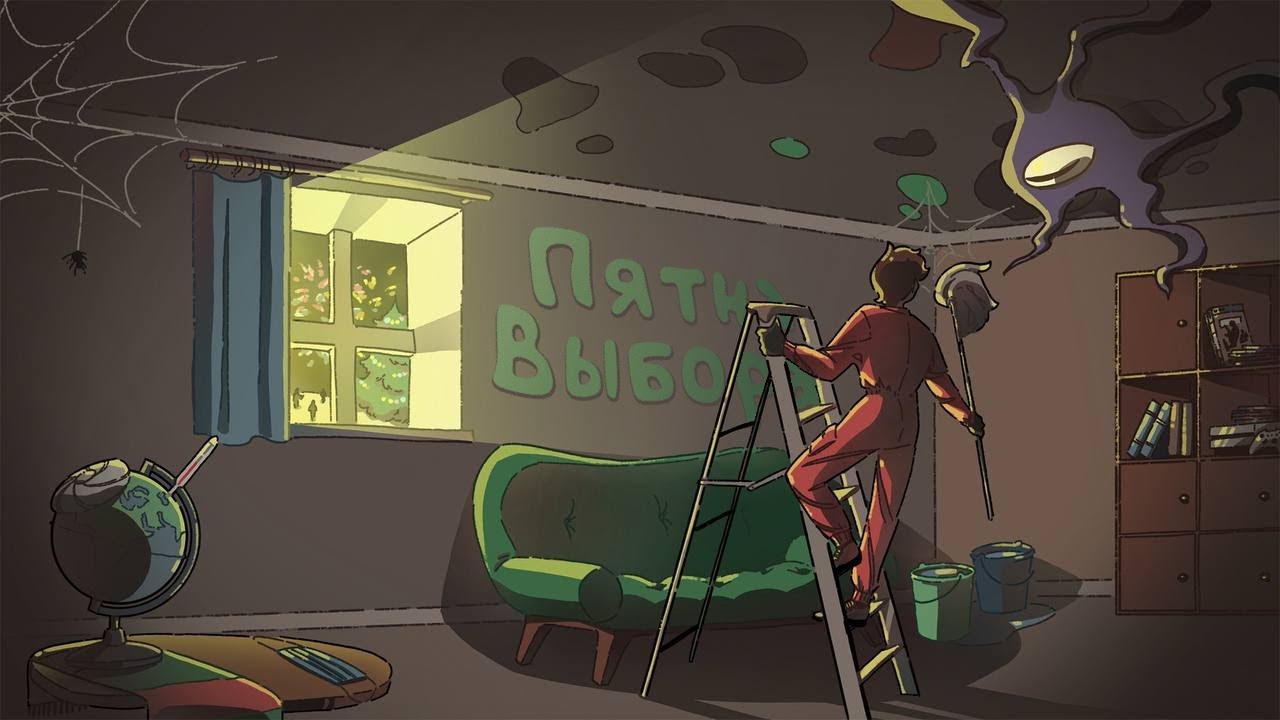 EIGHTTERNAL - Пятна выбора (Navis Prod. ) смотреть онлайн