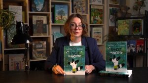 Енот на высоте | Авторы Артём Голиков, Лена Репетур