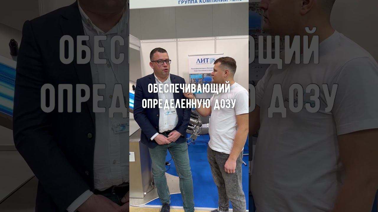 Зачем ультрафиолет в бассейне? #бассейн #лайфхак #строительство смотреть онлайн