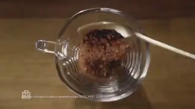 Реклама нескафе 2020 смотреть онлайн