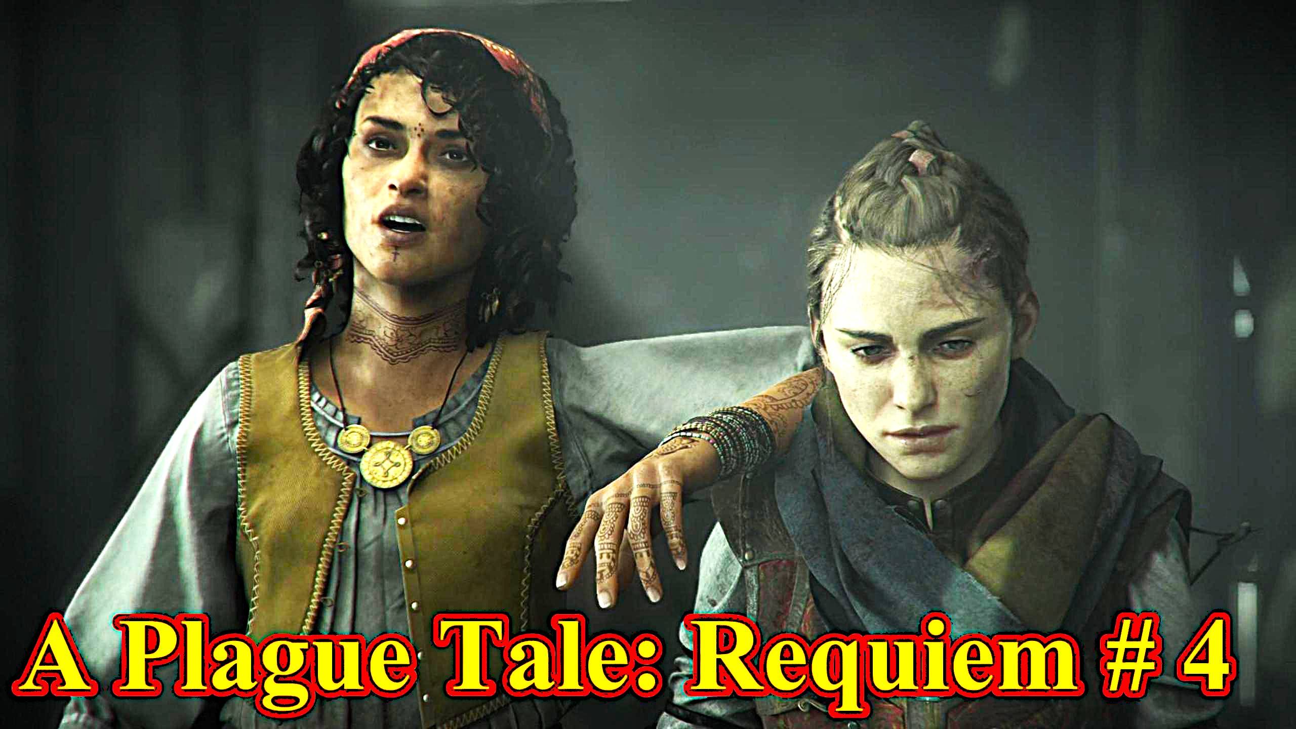 A Plague Tale: Requiem прохождение с русской озвучкой часть 4