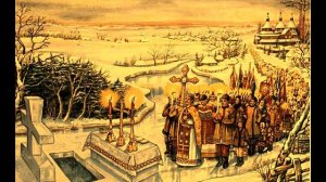Крещенский сочельник