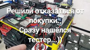 AGM  аккумуляторы 9 Ач. Нормы сопротивления mOm. С магазина. Заряд. Замеры.