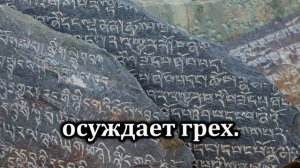 187. Написанный на камне.