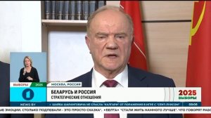 Геннадий Зюганов провёл встречу с белорусским послом в России Александром Рогожником