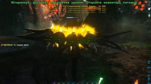 ARK - убиваем среднюю (бетта) ПРОМАТЕРЬ 9тью Рексами