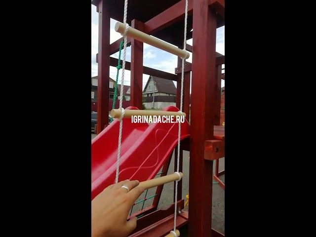 Детская площадка грейд|gride с воркаут смотреть онлайн