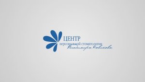 Болит зуб. Пора к неврологу!