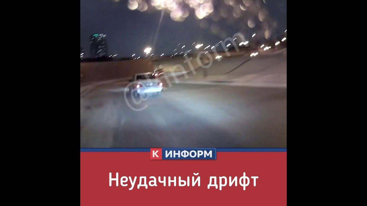 Неудачный дрифт смотреть онлайн