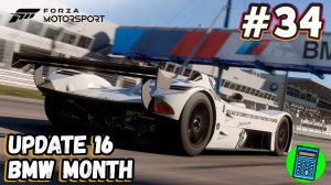 Forza Motorsport 🔴 [Стрим #34] скучные пятничные гонки