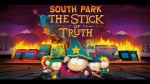 South Park - палка истины ч5 ПРОХОЖДЕНИЕ БЕЗ КОММЕНТАРИЕВ