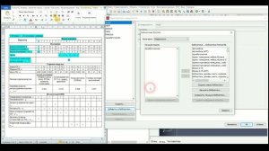 Учебный фильм ЗФО «Расчет ОФП на основе полевой математической модели пожара в помещении»