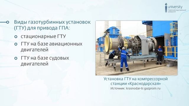 2.4.3_video_ОСЭСТХУ