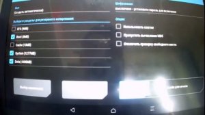 Прошивка Samsung N8000