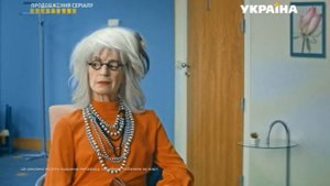 Реклама новинки Fanta Shokata (ТРК Украина, август 2018)