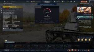 Маленькое трио