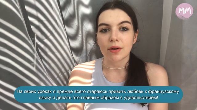 Французский язык. Екатерина смотреть онлайн