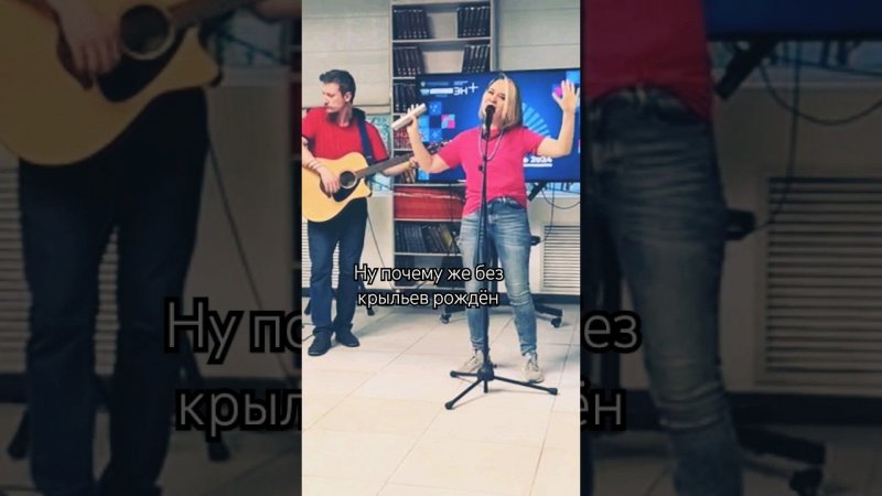 Ну почему??? #крылья #птицы  #music #библиотека #авторскаяпесня #song