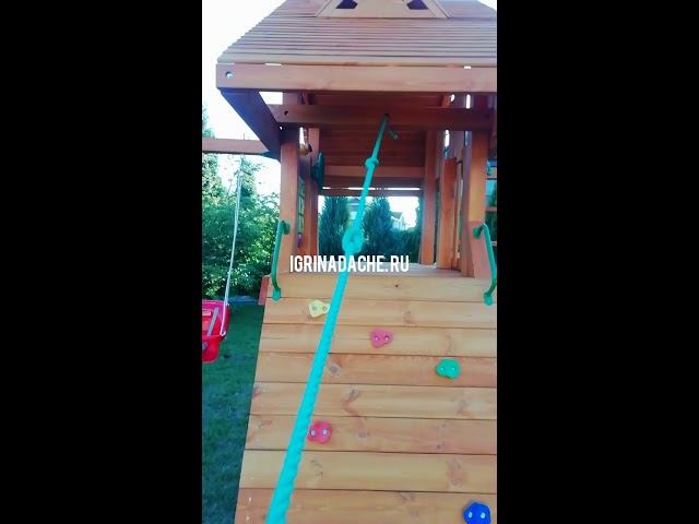 Детская игровая площадка igragrad крепость с рукоходом смотреть онлайн