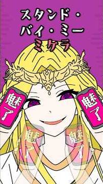 完全版_フロムのヒロイン達でオーバーライド eldenring エルデンリング オーバーライド