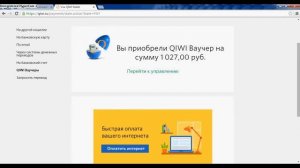 Взбодрись..